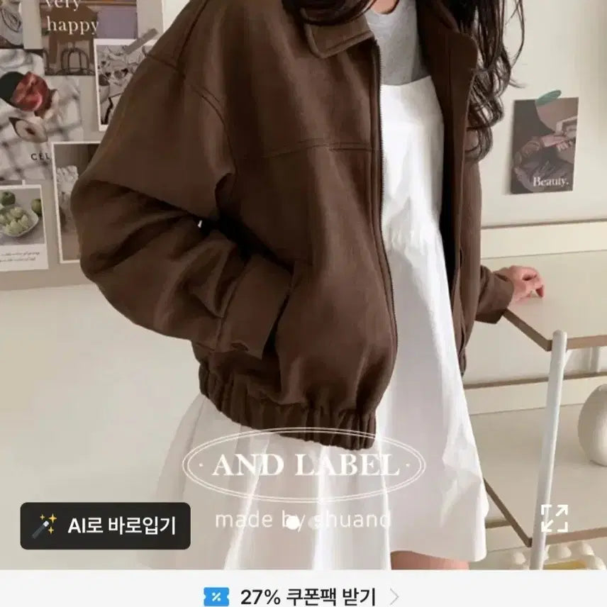 [BUNJANG] Suede Jacket / 스웨이드 자켓