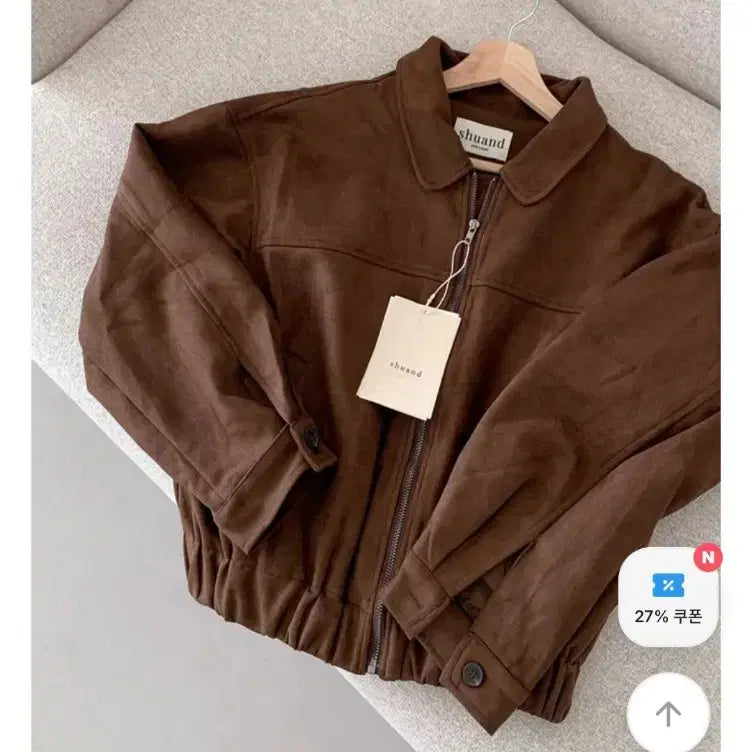 [BUNJANG] Suede Jacket / 스웨이드 자켓