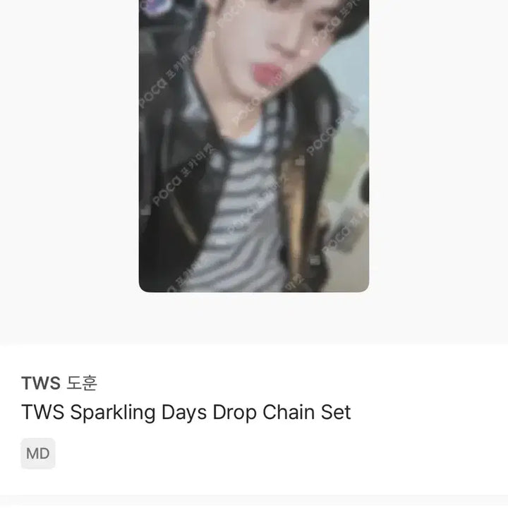 [BUNJANG] TWS Dohun 2nd Anniversary Photocard Split Set / 투어스 2주년 도훈 포카 분철