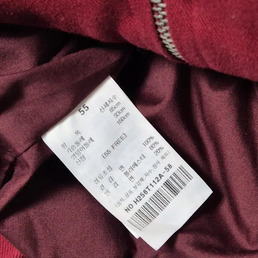 [BUNJANG] Hunch Crop Cotton Blouson Jacket / (새상품)헌치 크롭 코튼 블루종 자켓