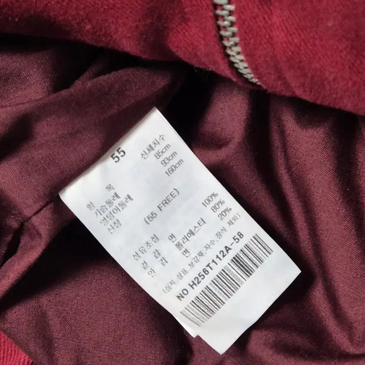 [BUNJANG] Hunch Crop Cotton Blouson Jacket / (새상품)헌치 크롭 코튼 블루종 자켓