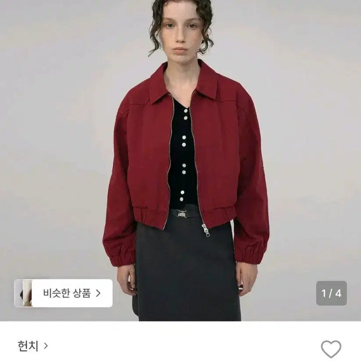 [BUNJANG] Hunch Crop Cotton Blouson Jacket / (새상품)헌치 크롭 코튼 블루종 자켓