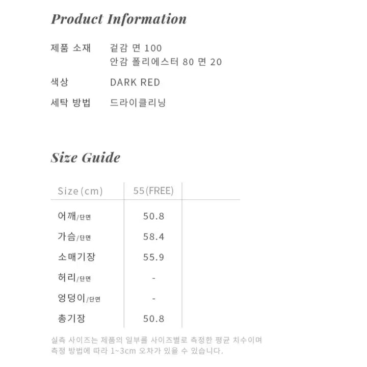 [BUNJANG] Hunch Crop Cotton Blouson Jacket / (새상품)헌치 크롭 코튼 블루종 자켓