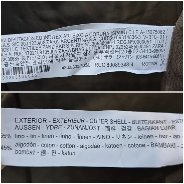[BUNJANG] ZARA Linen Blend Jacket Men's L / 자라 린넨 자켓 남성 L