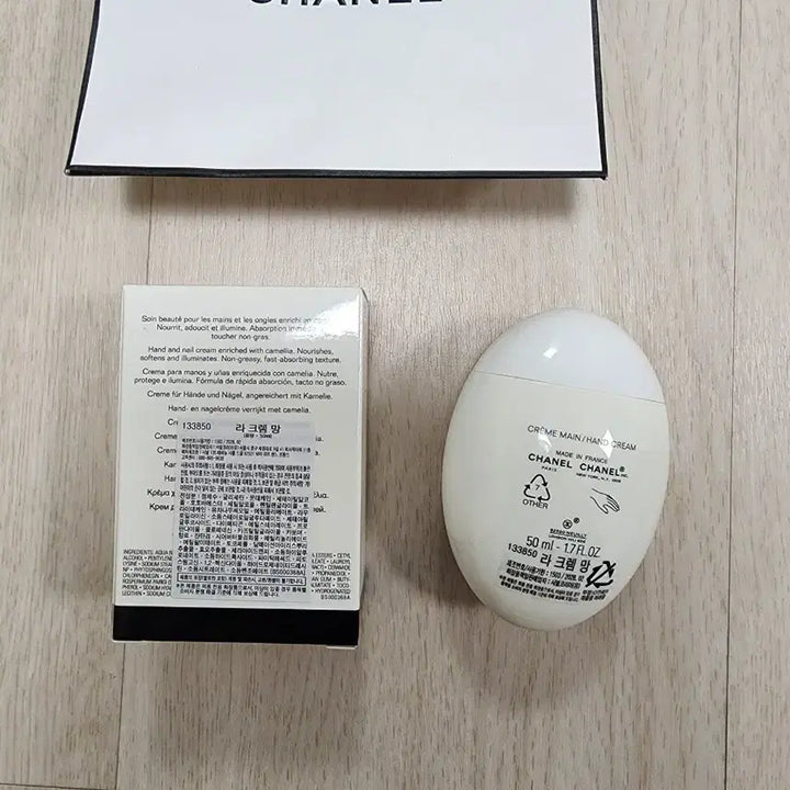 [BUNJANG] Chanel La Crème Main Hand Cream / (새상품 정품) 샤넬 라크렘망 핸드크림