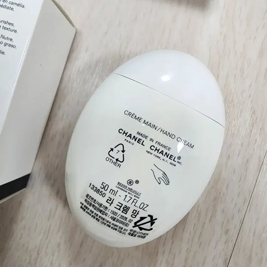 [BUNJANG] Chanel La Crème Main Hand Cream / (새상품 정품) 샤넬 라크렘망 핸드크림