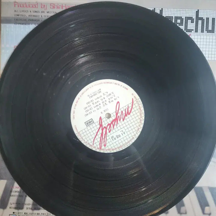 [BUNJANG] Shin Hae Chul Myself LP Vinyl Record / 신해철 정규2집 Myself LP(바이닐)