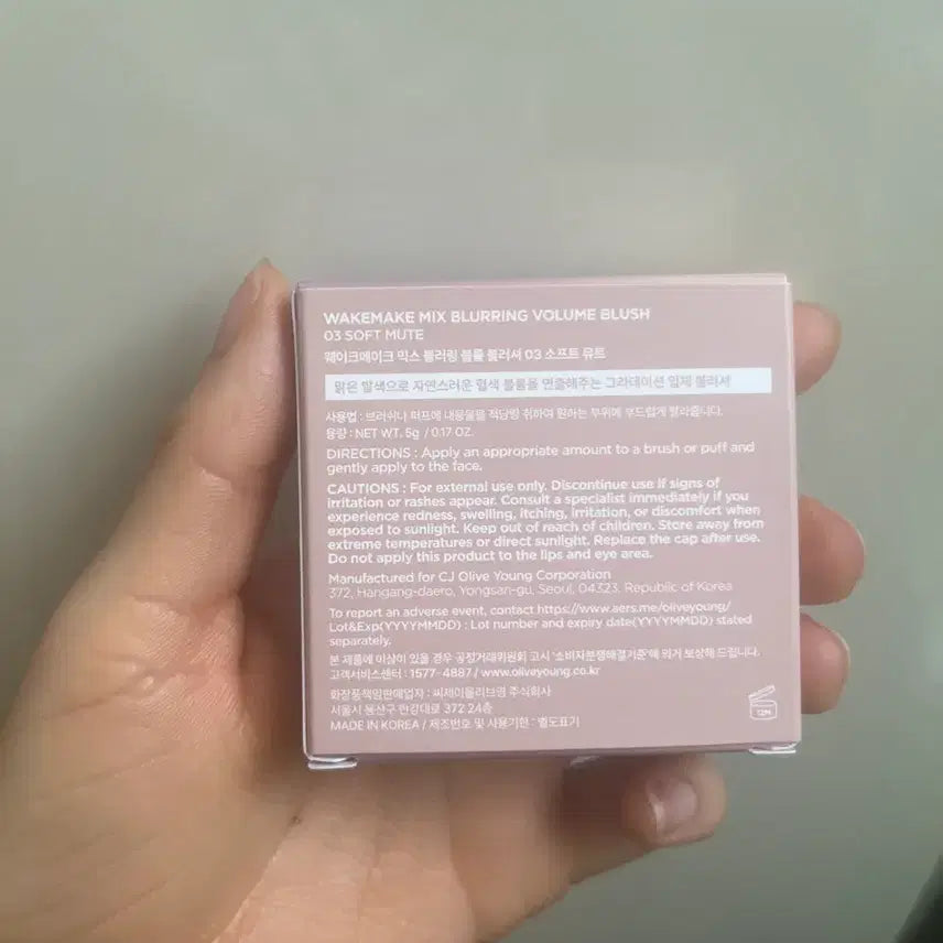 [BUNJANG] WAKEMAKE Soft Mute Blurring Volume Blush / 웨이크메이크 믹스 블러링 볼륨 블러셔 소프트 뮤트