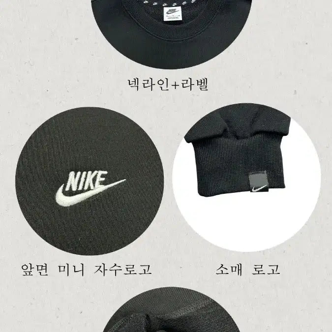 [BUNJANG] Nike Men's Sweatshirt and Shorts Set / 나이키 맨투맨 반바지 세트