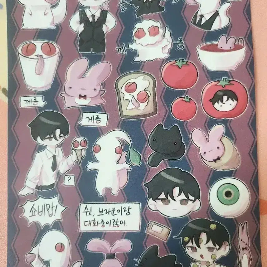 [BUNJANG] Kim Sol-eum Brown Gerong Non-Official Sticker Set / 5월만 2,500원) 비공굿 괴출 스티커 / 김솔음 브라운 게롱