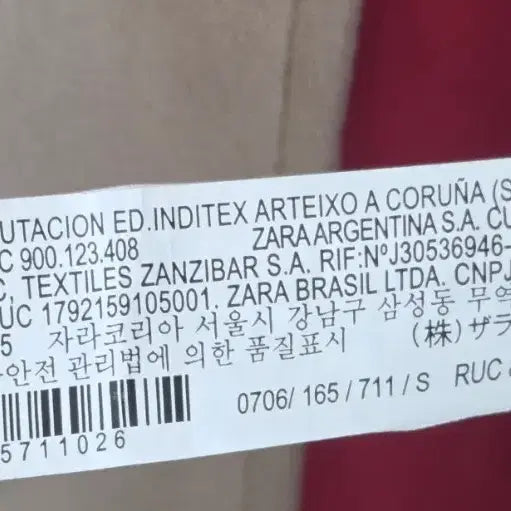 [BUNJANG] ZARA Suede Varsity Jacket / ZARA맨 스웨이드 바시티 자켓(S/38)