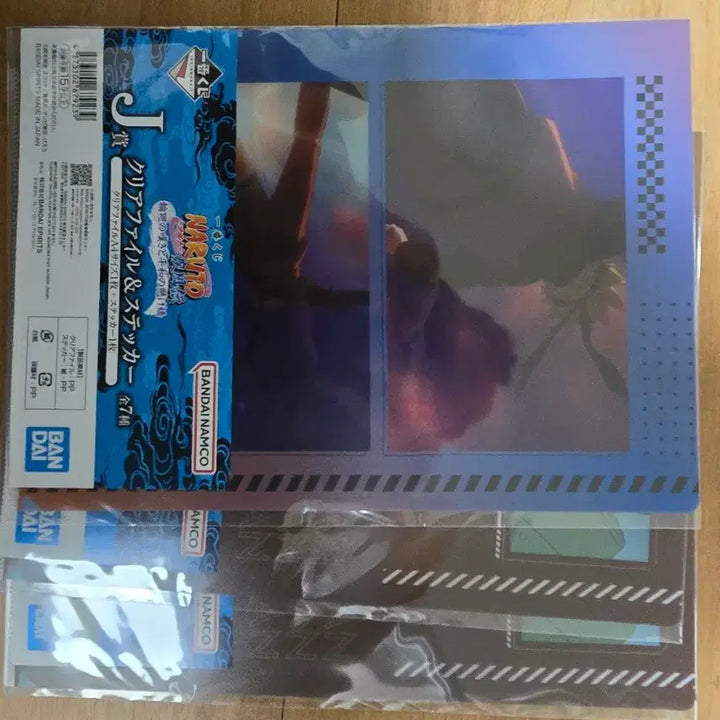 [BUNJANG] Naruto Ichiban Kuji Assorted Goods Bundle / 나루토 이치방쿠지 라스트원 포함 굿즈 판매 (택포)