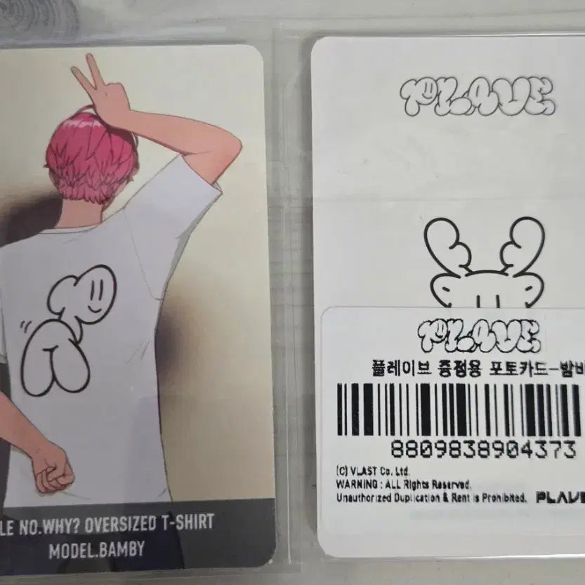 [BUNJANG] PLAVE Bambi T-Shirt Bundle Set Photocard / 플레이브 삼왜 티셔츠 포카 밤비 일괄