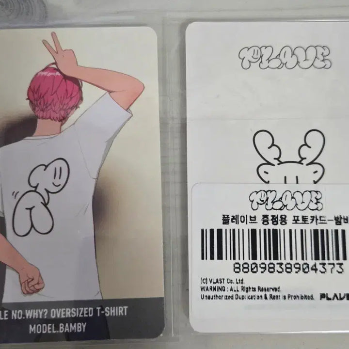 [BUNJANG] PLAVE Bambi T-Shirt Bundle Set Photocard / 플레이브 삼왜 티셔츠 포카 밤비 일괄