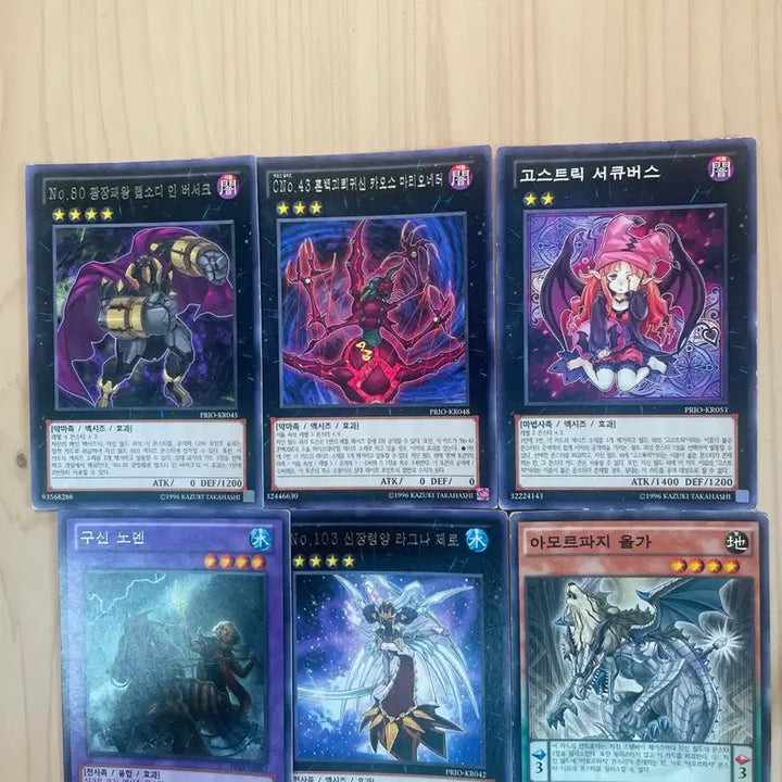 [BUNJANG] Yu-Gi-Oh! Card Bundle Set / 유희왕 카드 17장 일괄