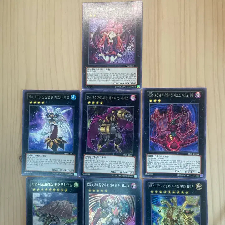 [BUNJANG] Yu-Gi-Oh! Card Bundle Set / 유희왕 카드 17장 일괄