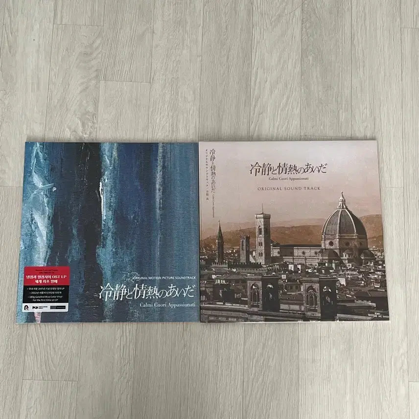 [BUNJANG] Movie Cold Fever LP Bundle Set / 영화 냉정과열정사이 LP 일괄판매