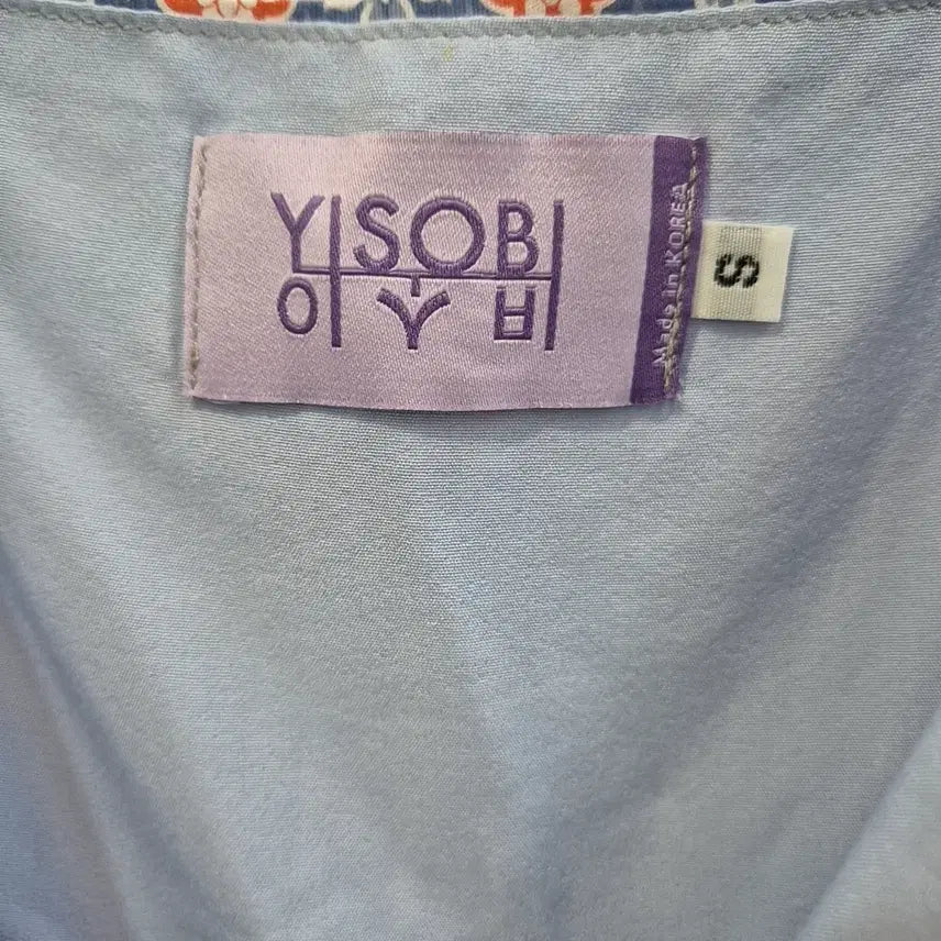 [BUNJANG] LeeSobee Pattern Jumpsuit / 이소비 패턴 점프수트