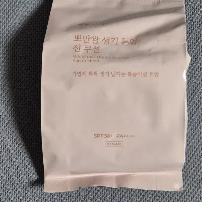 [BUNJANG] Ppyoan Ssal Toning Sun Cushion / 뽀얀쌀 생기 톤업 선 쿠션 생기 피치
