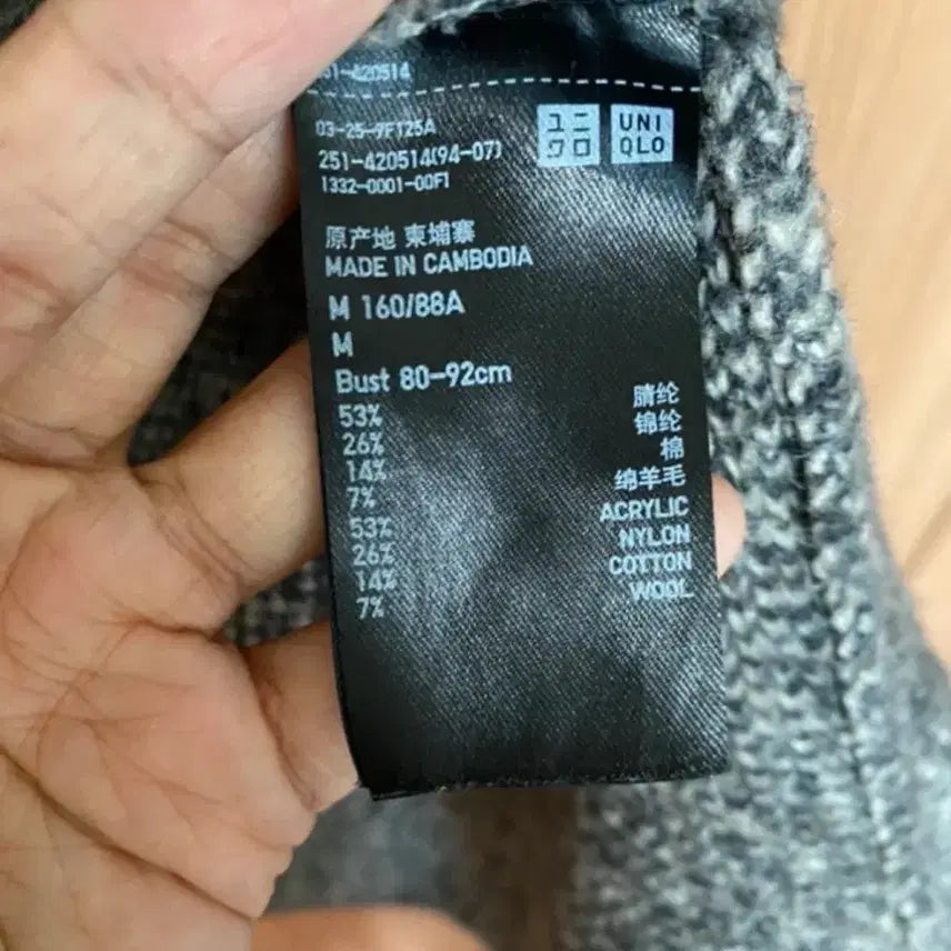 [BUNJANG] Uniqlo Long Knit Cardigan Women&