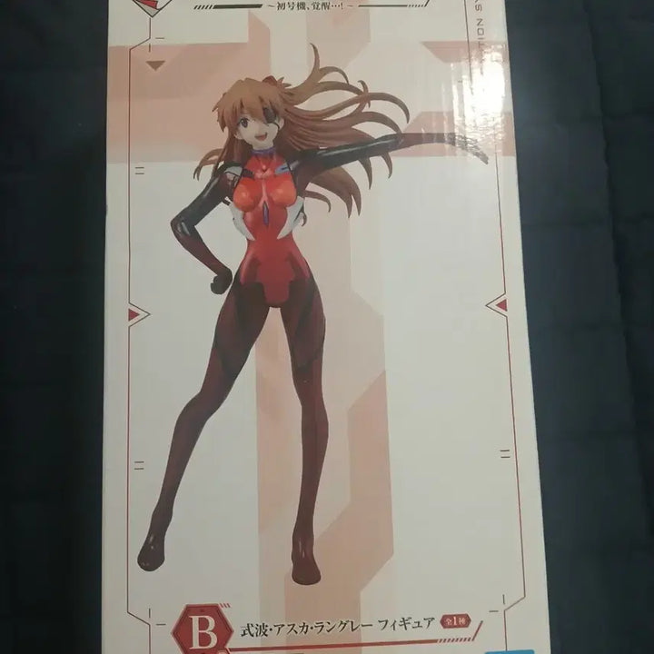 [SOLD OUT] 시키나미 아스카 랑그레이 25주년 이치방쿠지 B상