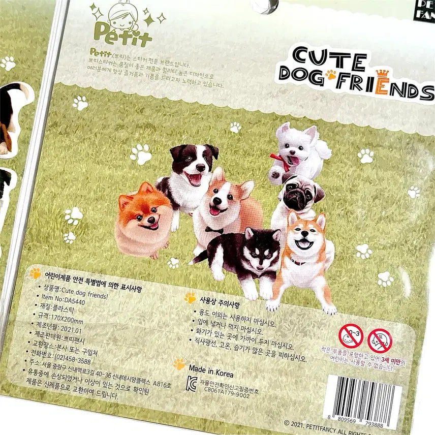 [BUNJANG] Dog 3D Sticker / 강아지 도그 입체 스티커