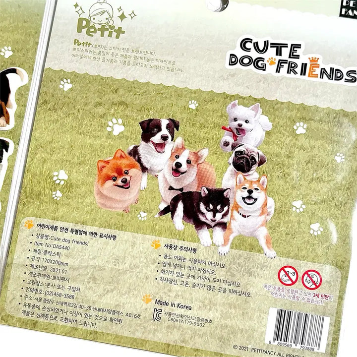 [BUNJANG] Dog 3D Sticker / 강아지 도그 입체 스티커