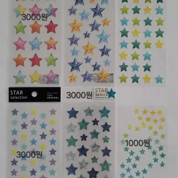 [BUNJANG] Mind Wave Star Selection Sticker / 마인드웨이브 스타셀렉션 스티커