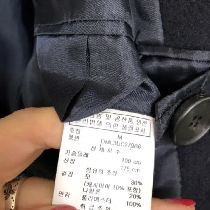 [BUNJANG] DKNY Pea Coat / DKNY 피코트