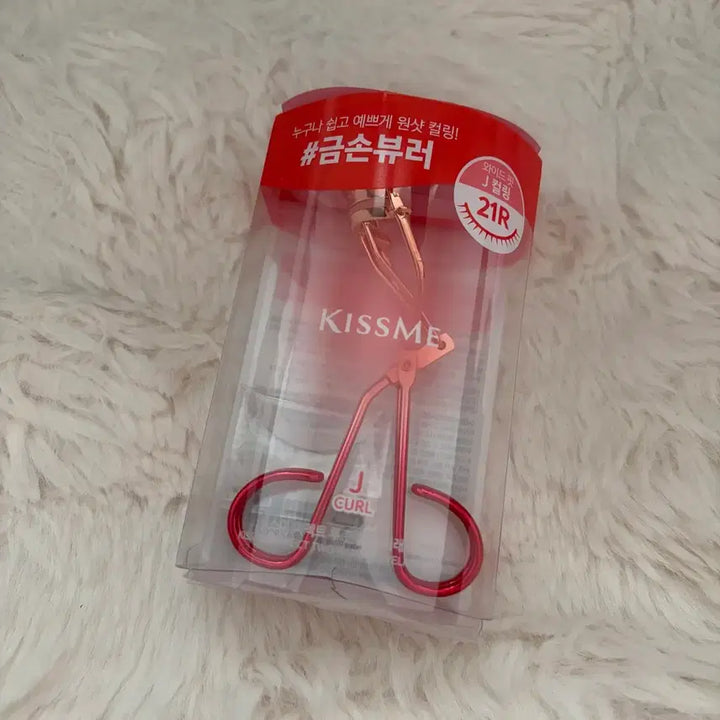 [BUNJANG] Kiss Me Perfect Two-Handle Eyelash Curler / [미개봉 새상품] 키스미 퍼펙트 투핸들 아이래시 컬러 뷰러