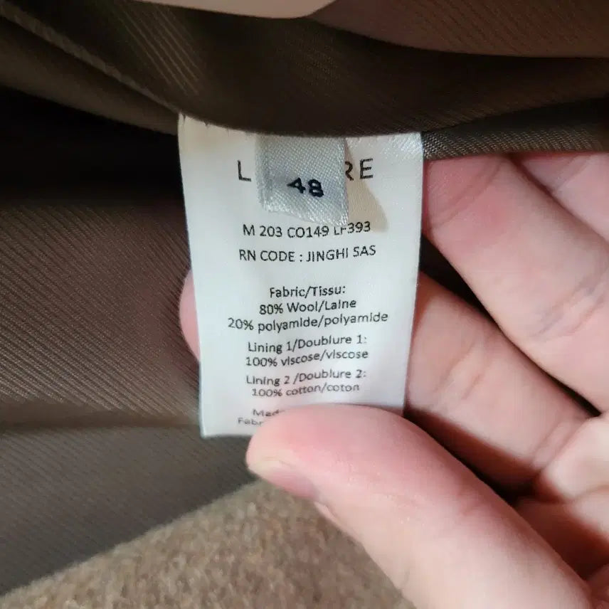 [BUNJANG] Lemaire Double Breasted Coat Beige / 르메르 더블 코트 48사이즈 베이지