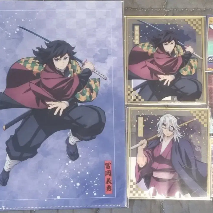 [BUNJANG] Aniplex Giyu Bundle Set / 미개봉 현물) 애니플렉스 기유 굿즈 등 그 외 일괄