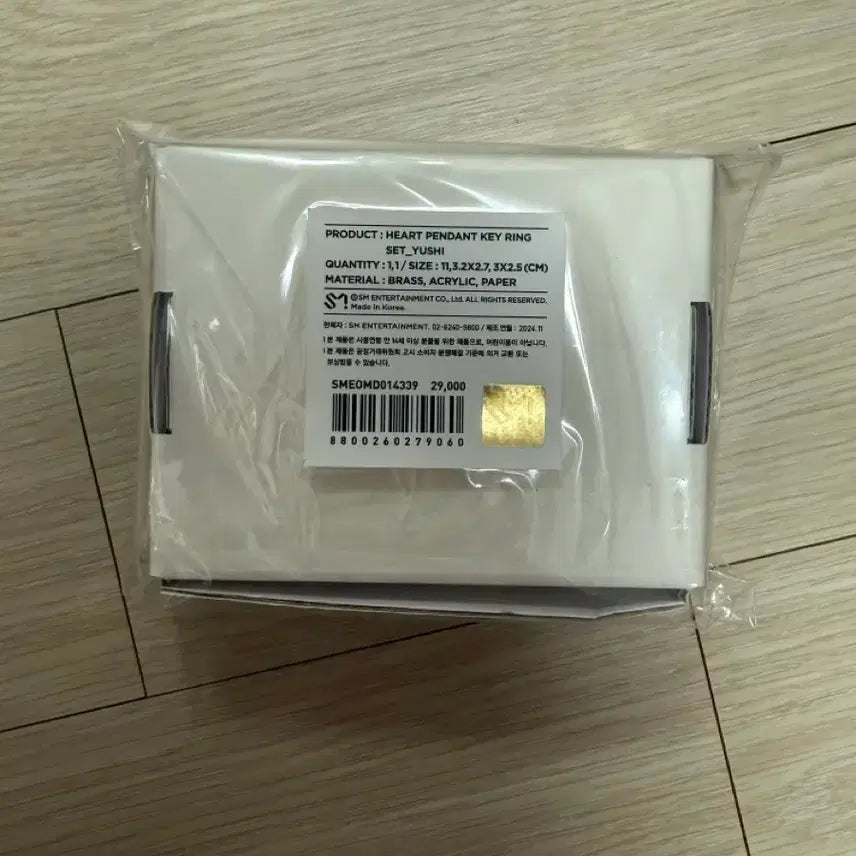 [SOLD OUT] 엔시티 위시 유우시 하트펜던트 키링 세트