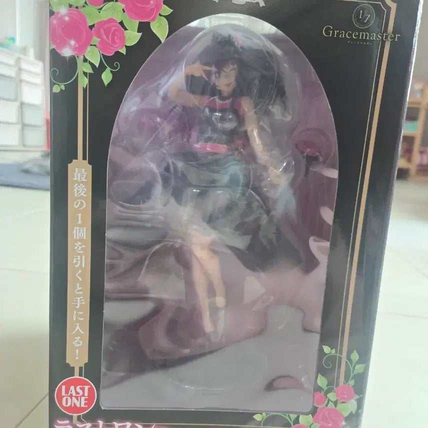 [BUNJANG] Aisai no Ko Ai Figure 1/7 Scale Last One Prize / 최애의 아이 아이 피규어 1/7 라스트원상