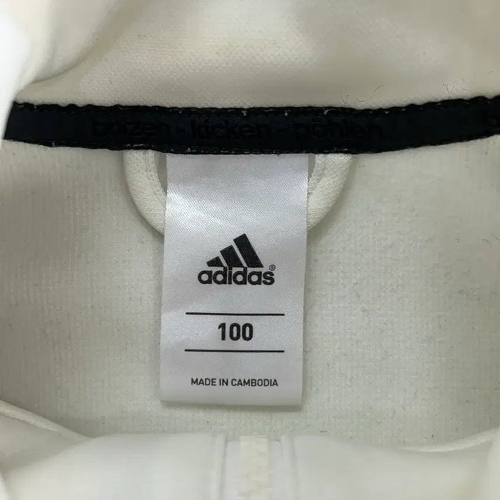 [BUNJANG] Adidas Beckenbauer White Jersey / Adidas 아디다스 독일 베켄바우어 화이트 져지