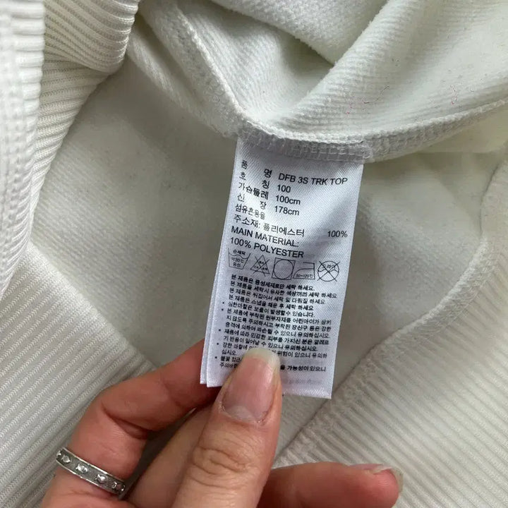 [BUNJANG] Adidas Beckenbauer White Jersey / Adidas 아디다스 독일 베켄바우어 화이트 져지