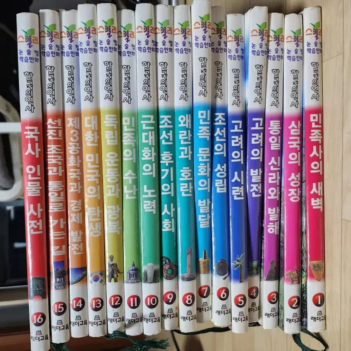 [BUNJANG] Scala Essay-style Educational Comics Complete Set / 스칼라 논술형 학습만화 전집