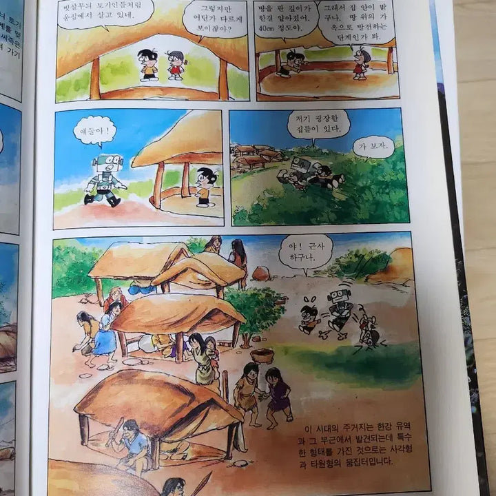 [BUNJANG] Scala Essay-style Educational Comics Complete Set / 스칼라 논술형 학습만화 전집