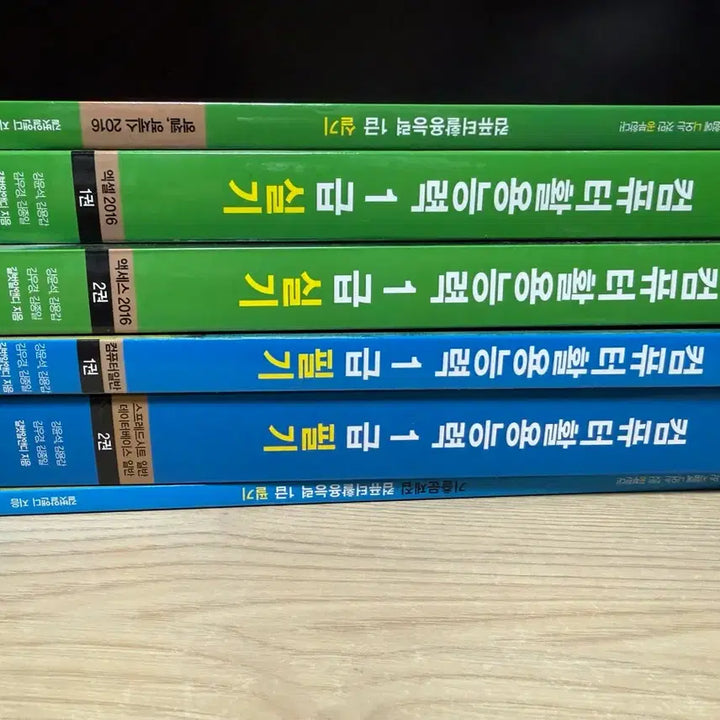 [BUNJANG] SinaGong Computer Skills 1st Grade Textbook / 2022 시나공 컴퓨터활용능력 1급 필기 + 실기