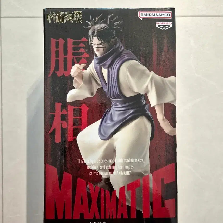 [BUNJANG] Banpresto Choso Figure / 미개봉 반프레스토 주술회전 MAXIMATIC 쵸소우 피규어