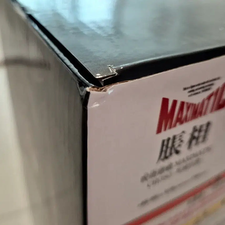 [BUNJANG] Banpresto Choso Figure / 미개봉 반프레스토 주술회전 MAXIMATIC 쵸소우 피규어