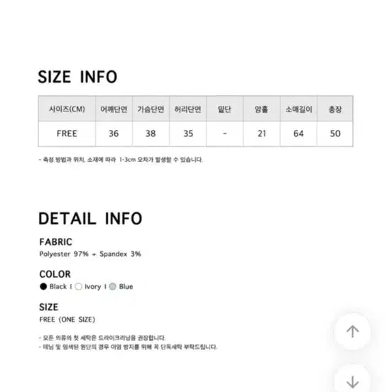 [BUNJANG] Meego Tiny Lace Tee Black / Meego tiny lace tee 블랙