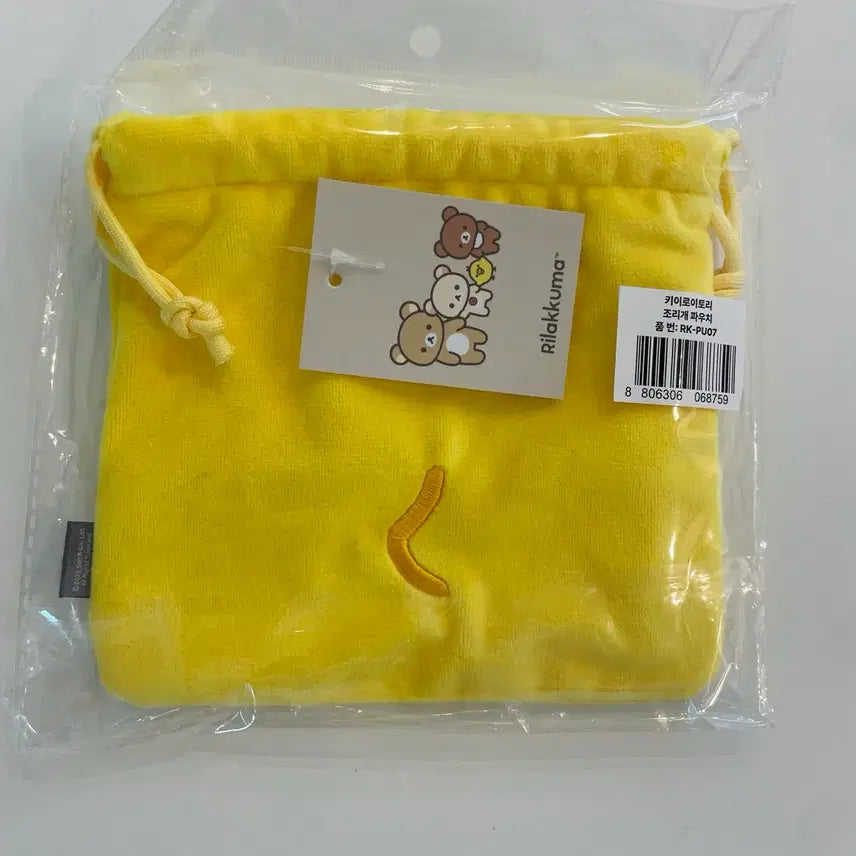 [BUNJANG] Kiiroitori Drawstring Pouch San-X Authentic / 새상품) 키이로이토리 조리개 복조리 파우치 리락쿠마 정품 산엑스