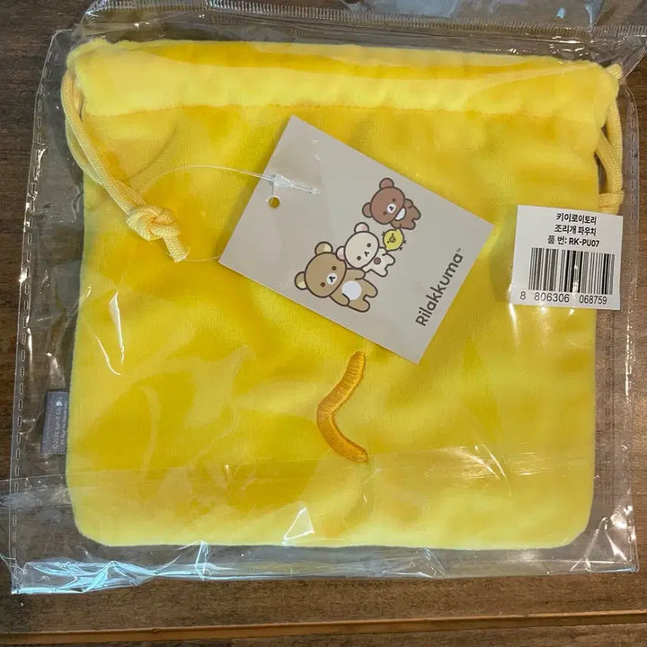 [BUNJANG] Kiiroitori Drawstring Pouch San-X Authentic / 새상품) 키이로이토리 조리개 복조리 파우치 리락쿠마 정품 산엑스