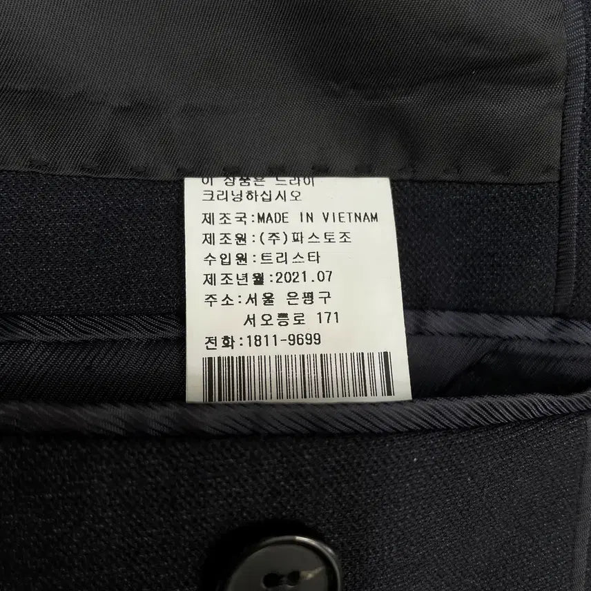 [BUNJANG] ZIO SONGZIO Dark Navy Two-Button Single Jacket / 지오송지오 다크 네이비 투버튼 싱글 자켓