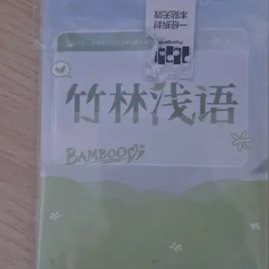 [BUNJANG] Love Deep Panda Photocard Set / 럽딥 팬더 포토카드 세트