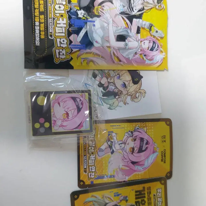 [BUNJANG] Compose Myeongjo Aimes Set / (앞머리 하자 확인) 컴포즈 명조 콜라보 에이메스 세트