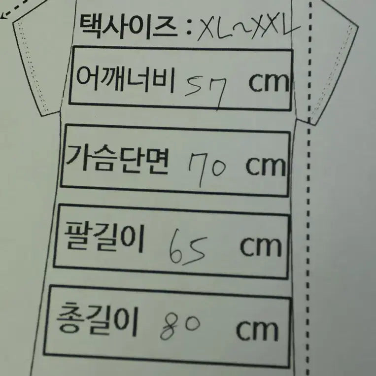 [BUNJANG] Nike ACG 3L Outdoor Shell Jacket / 나이키 ACG 올컨디션 기어 3L 자켓