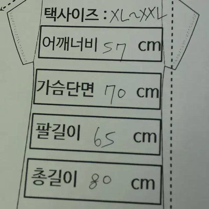 [BUNJANG] Nike ACG 3L Outdoor Shell Jacket / 나이키 ACG 올컨디션 기어 3L 자켓