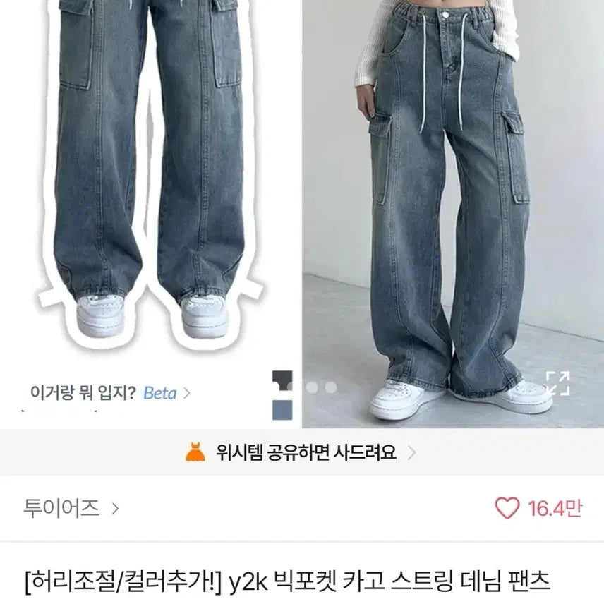 [BUNJANG] ABLEY Two Years Y2K Big Pocket Cargo Denim String Pants / 에이블리 투이어즈 Y2K 빅포켓 카고 데님 스트링 팬츠
